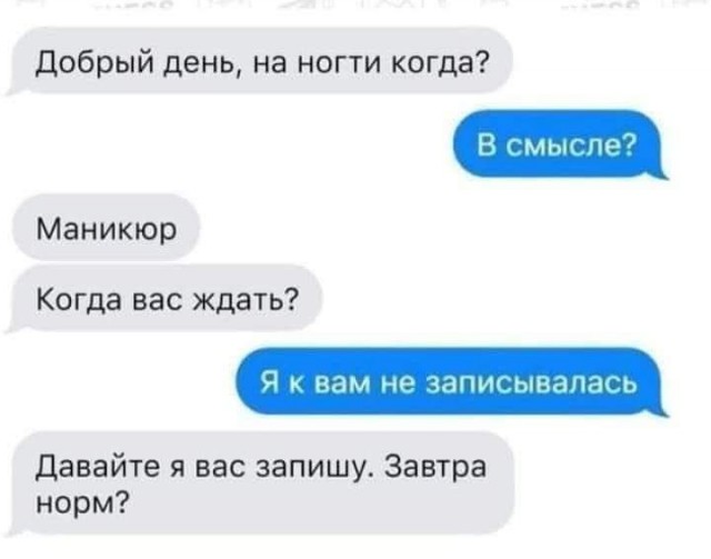 Маленькая пятница 4.02