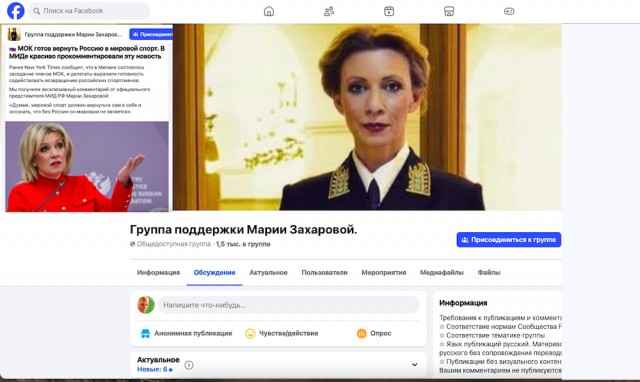 Роскомнадзор официально подтвердил блокировку Telegram