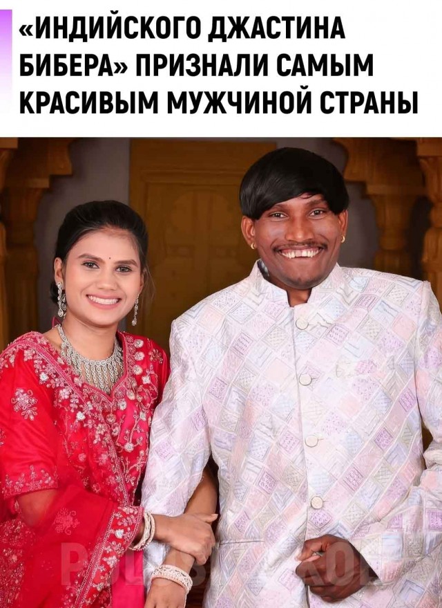 Когда сразу пять звёзд.