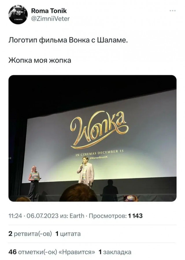 На меня глядит игриво...