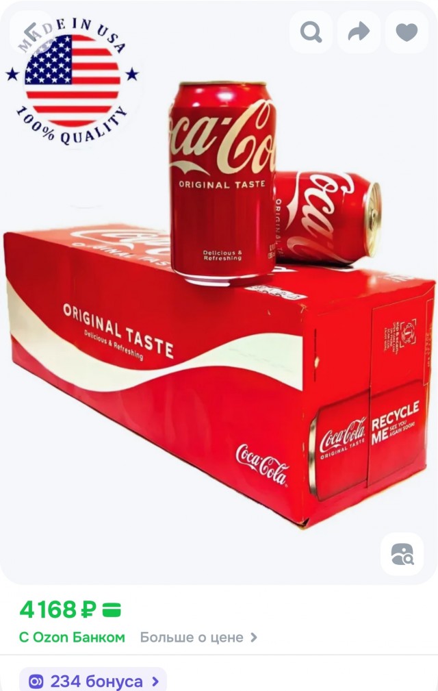 Coca-Cola из Великобритании, Польши и Японии заполняет прилавки в РФ