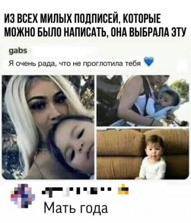 Картинки для деградации 146 (разной степени свежести)