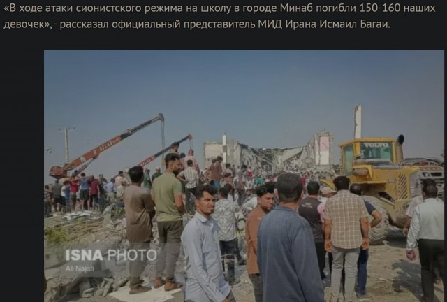 Израиль все же бахнул по Ирану