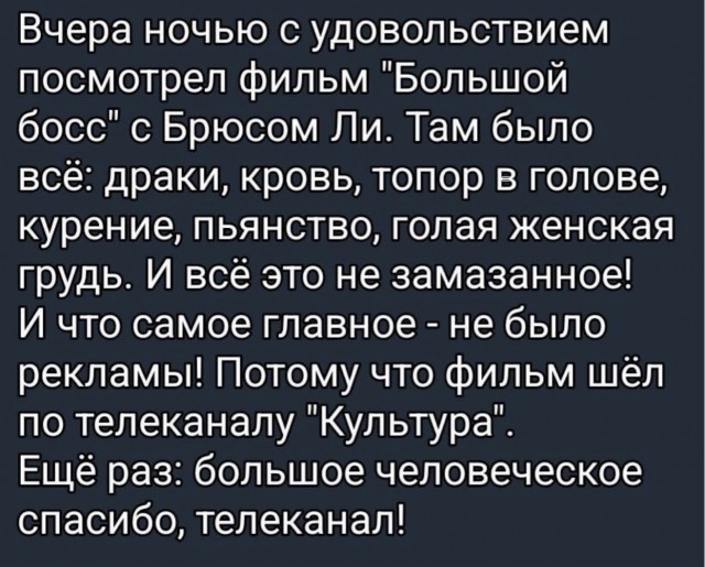 Картиночки, баянчики 05 марта