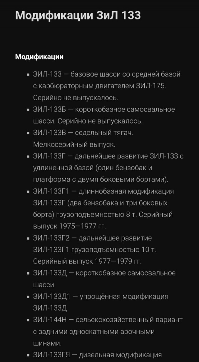 КрасавчеГ
