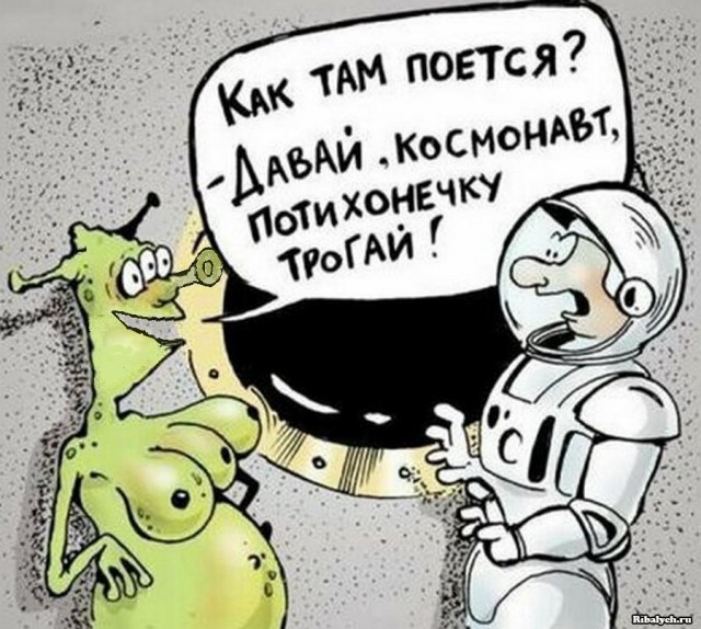 Российские космические скафандры