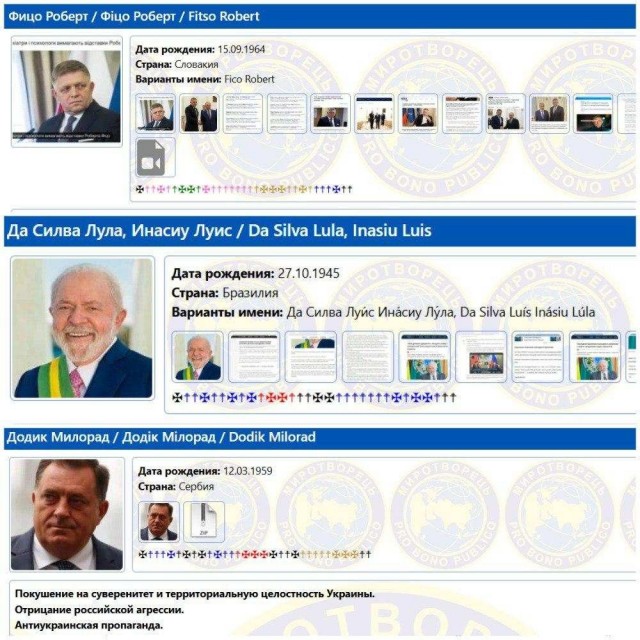 Таню из «СашаТаня» и «Универ» внесли в базу украинского «Миротворца», — данные ресурса