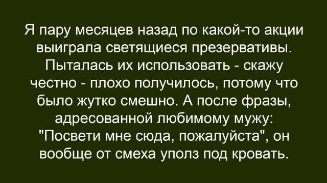 Веселые картинки в понедельник (13.04)