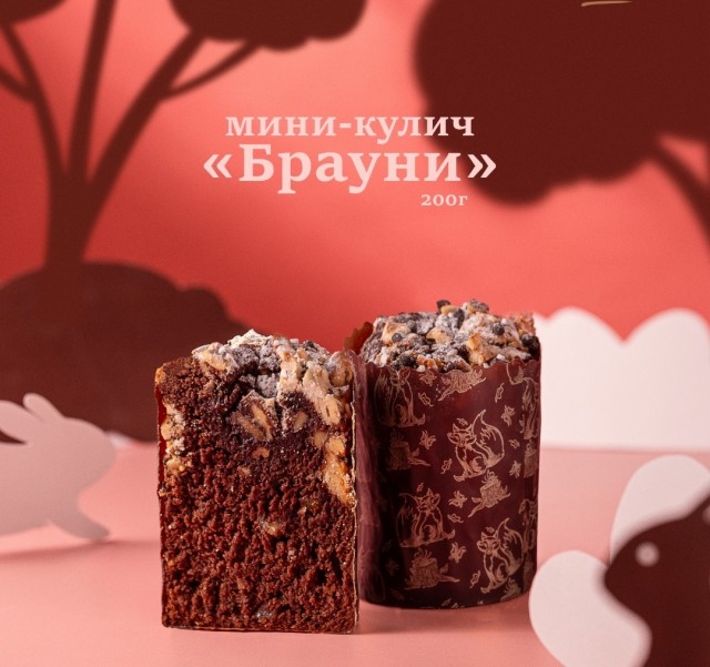 Задержана девушка, которая сделала кальян на куличе.