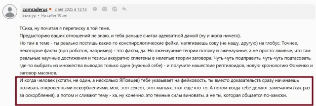 Ковид, Цифровая валюта и прочие радости. III