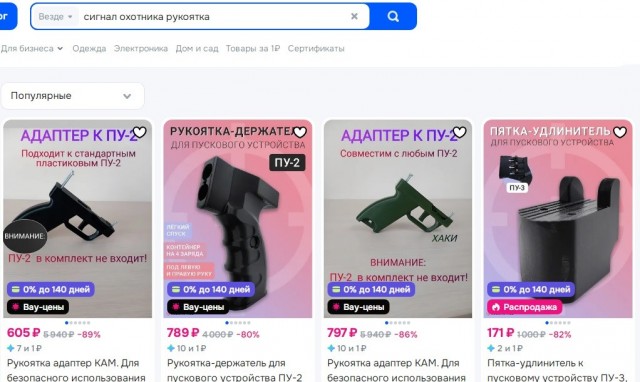 В Петербурге двое молодых людей выстрелили в 14-летнего школьника