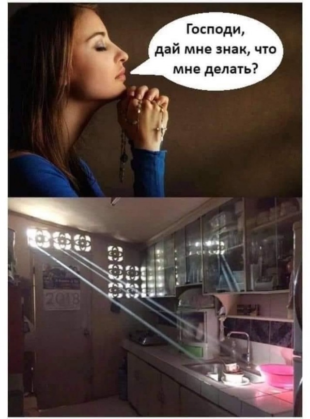 Среды картинки