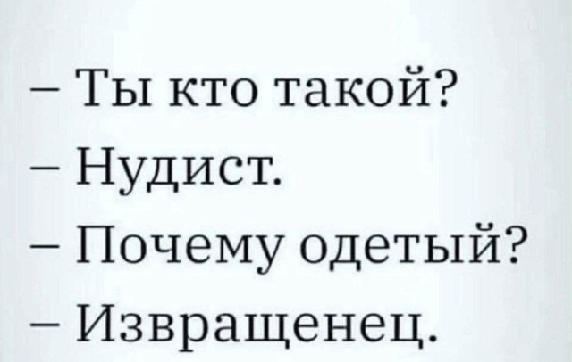 Картинки для деградации 202 (разной степени свежести)