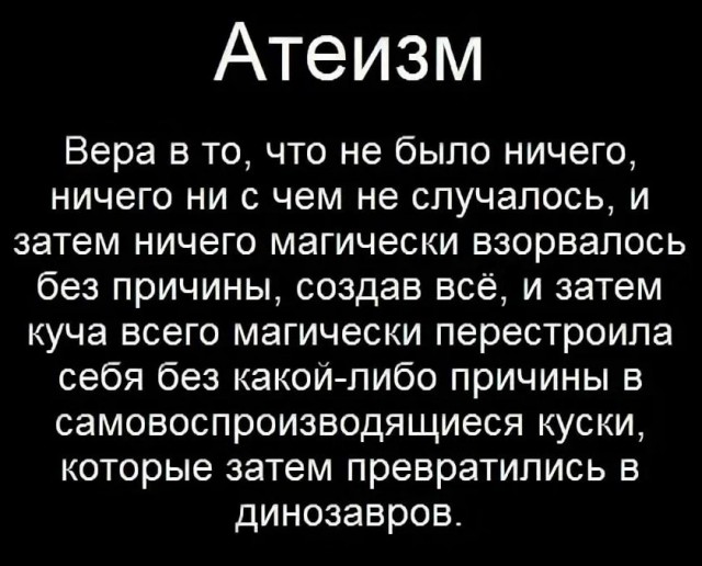 Родственники пугают необразованных людей