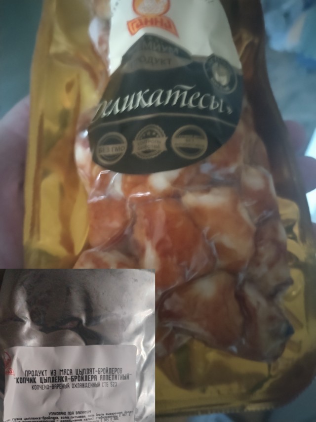 Самая вкусная часть курицы (лично для меня). Хвостик. Нарост сверху. Удалять или нет?