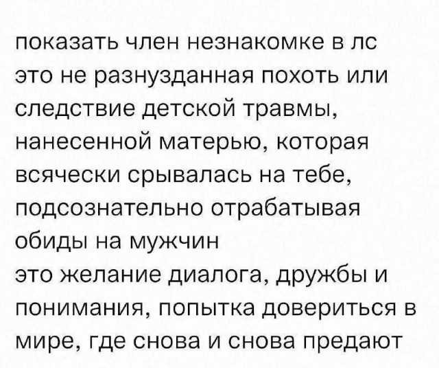 Есть только один способ избежать критики: ничего не делать, ничего не говорить и быть никем.
