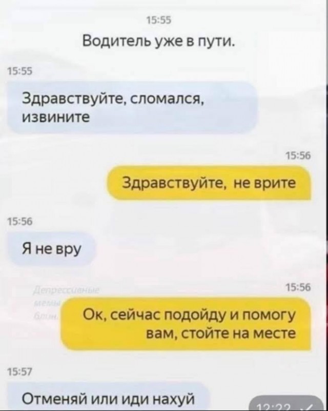 Картинки для деградации 236 (разной степени свежести)