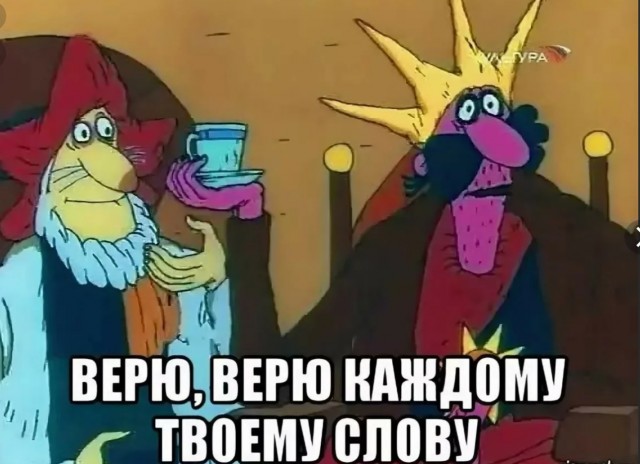 Немецкая байка