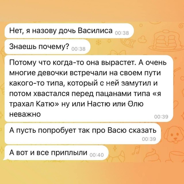 Аморальные Картинки 09.08.26