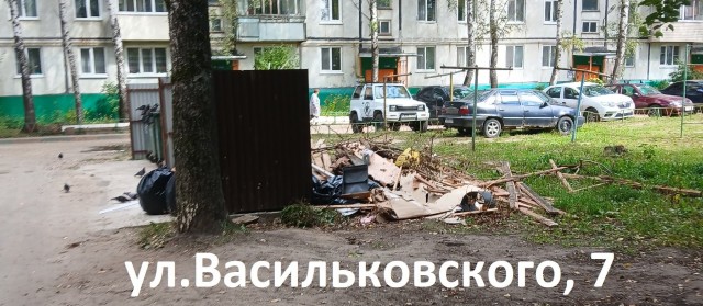 Предвыборные помойки