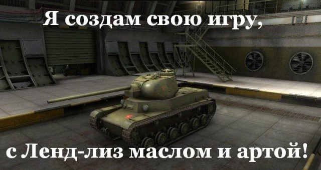 Wargaming 6