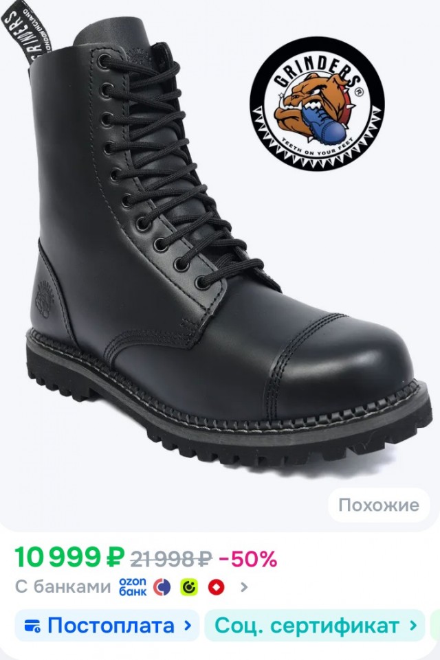 Люди женятся, еб..тся, а мне не во что обуться...