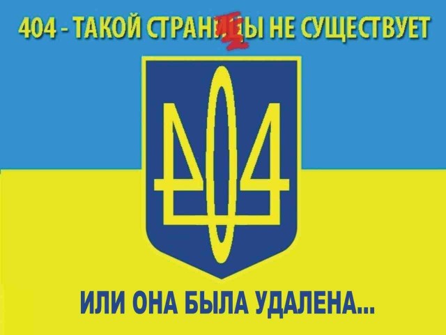 Как Украинцы обманывали Маска. И на чём погорели