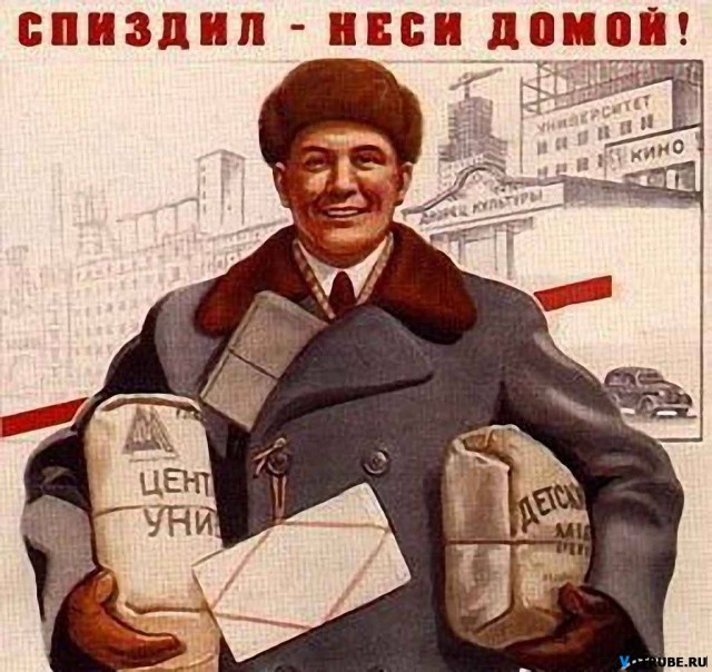 Плакаты из столовой