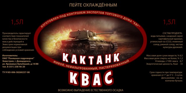 Wargaming 7