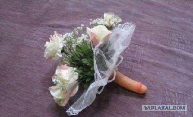 Суровая невеста