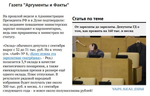 Изменят правила уплаты за услуги ЖКХ