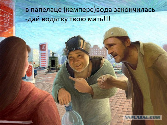 Кемпер высокой проходимости