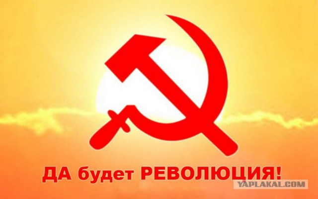 Как России избежать майдана