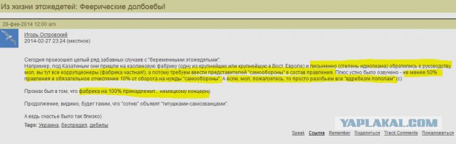 Глава Совмина Крыма Аксенов выступил с экстренным