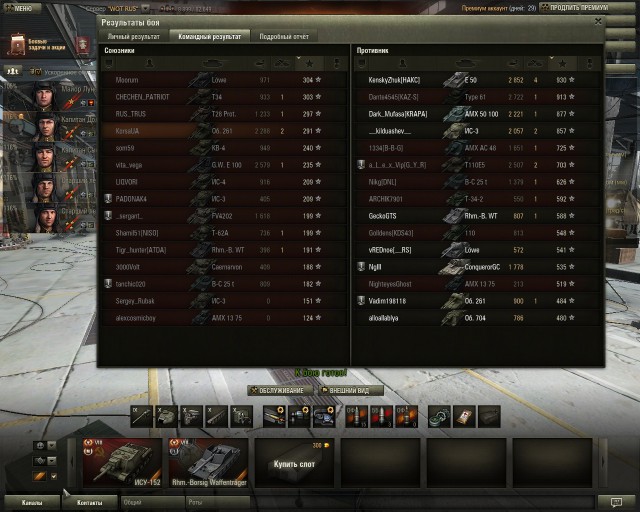 Wargaming 11
