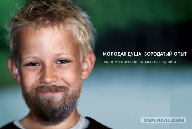 Когда вы плюсуeтe тему в платине
