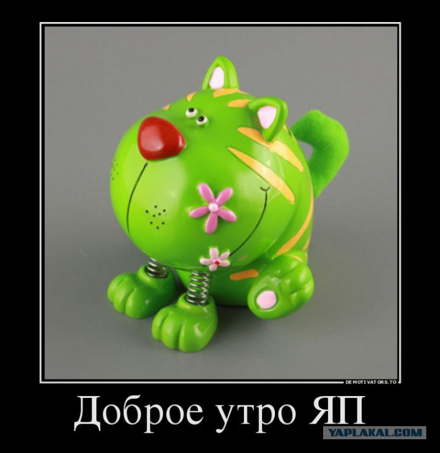 Кому юки отсыпать?