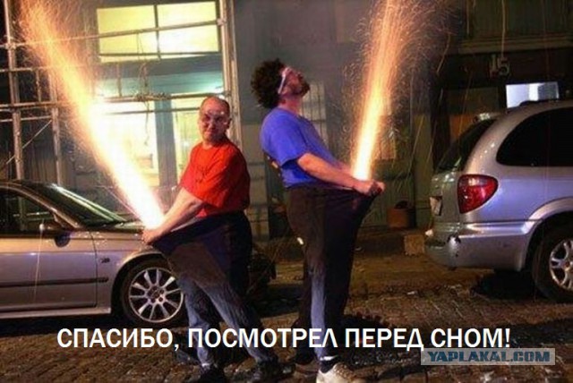 Самострелы с легким эротическим уклоном