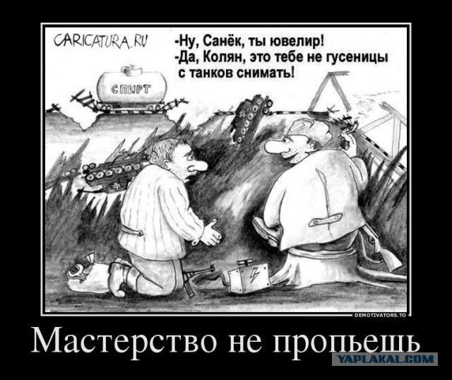 Веселые картинки