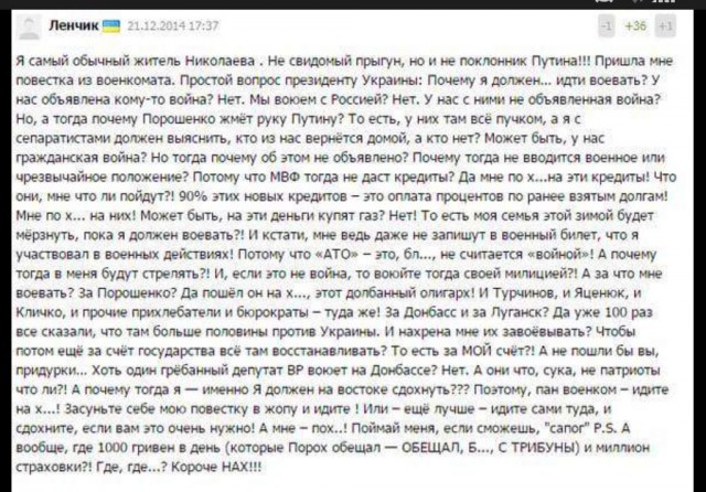Перемирие кончилось, едва начавшись.