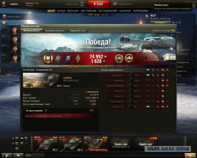 Wargaming 18