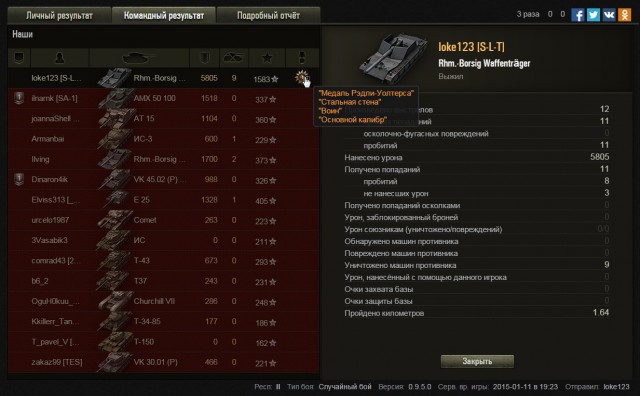 Wargaming 18