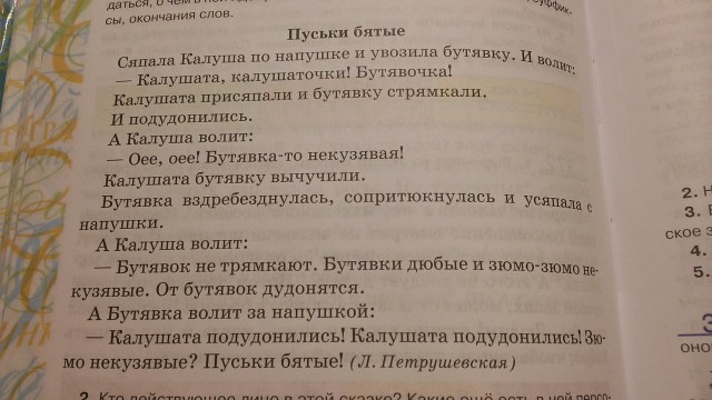 23 задачи из учебников