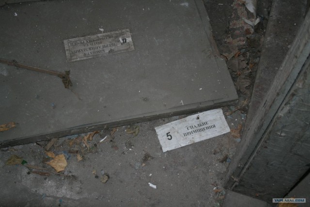 Заброшенная танковая база.