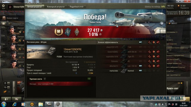 Wargaming 19