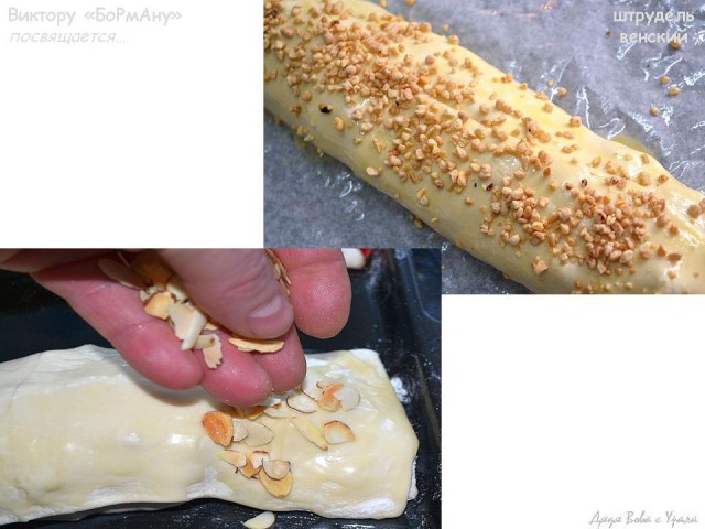 Тема памяти БоРмАnа и Дженибека, Готовим по рецептам ребят