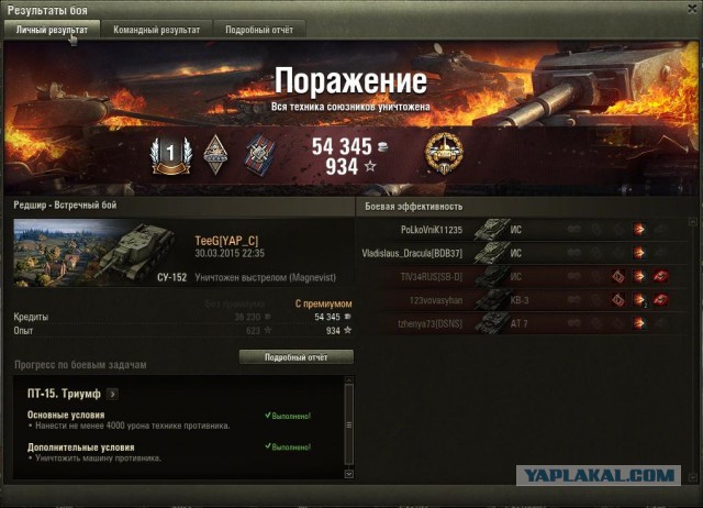 Wargaming 20