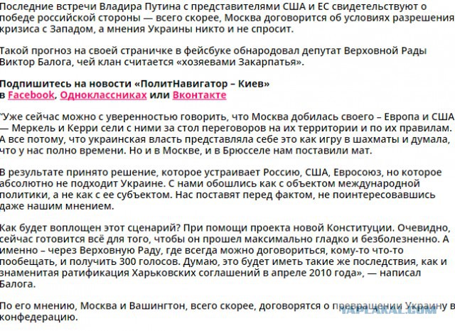 Перемирие кончилось, едва начавшись. Часть 9