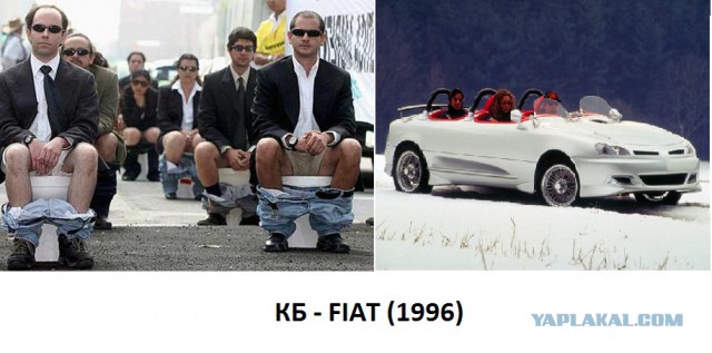 Если Вы думали, что этот FIAT - самый страшный