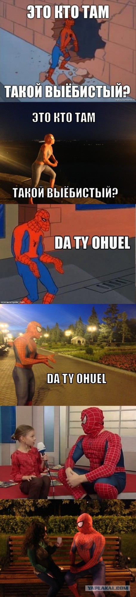 Веселые картинки